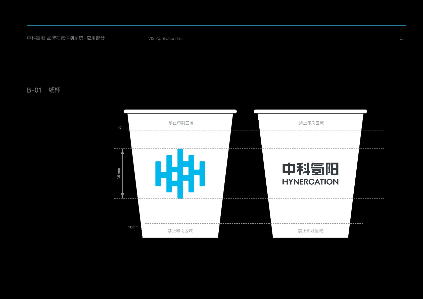 五河县VI设计公司